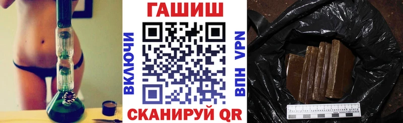 Купить закладку COCAIN  Меф мяу мяу  APVP  Канабис  Заинск