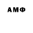 ТГК THC oil Artem Parhomuk