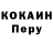 Кодеин напиток Lean (лин) Mariya Matei