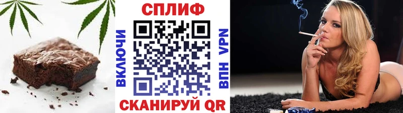 Купить  Заинск  Еда ТГК марихуана 