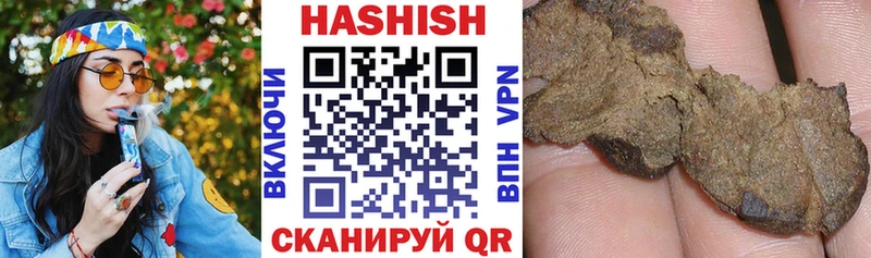 ГАШИШ ice o lator  Купить где  Заинск 
