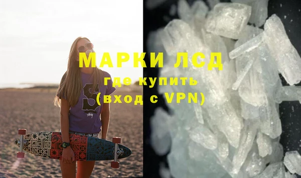 mdma Новозыбков