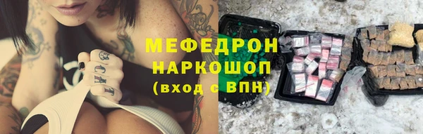 2c-b Новокубанск