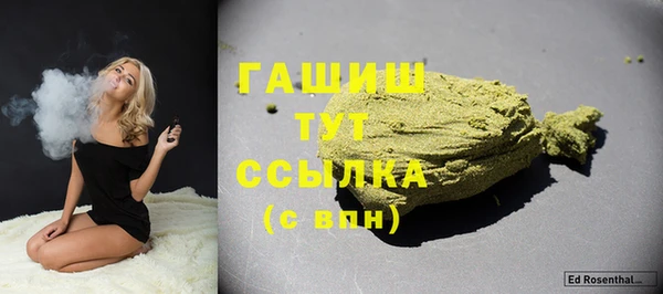 mdma Новозыбков