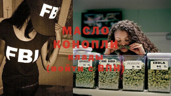 mdma Новозыбков