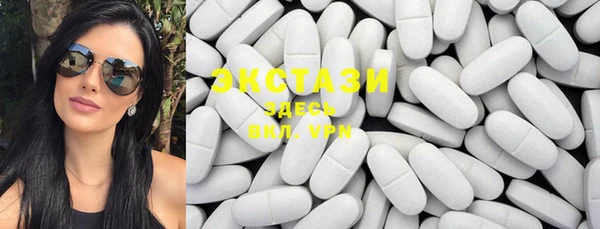 mdma Новозыбков