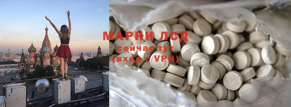 mdma Новозыбков