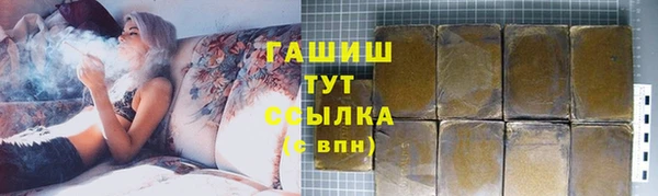2c-b Новокубанск