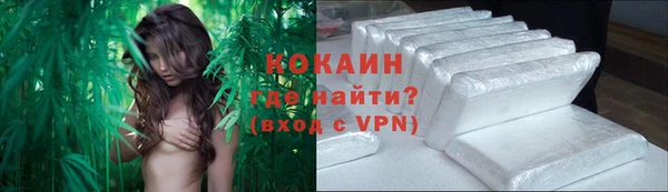 2c-b Новокубанск