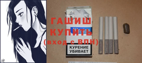 2c-b Новокубанск