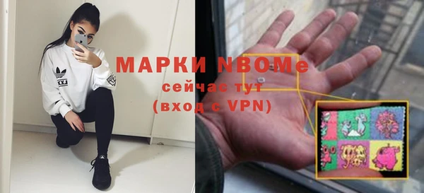 2c-b Новокубанск