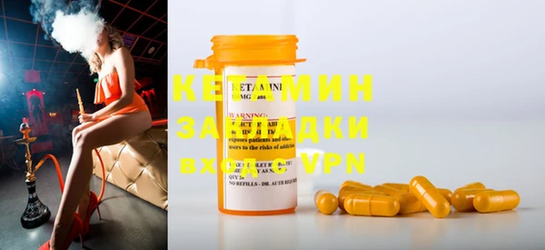 первитин Новодвинск