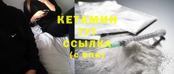 первитин Новодвинск