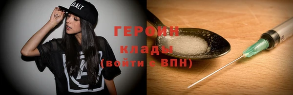 mdma Новозыбков