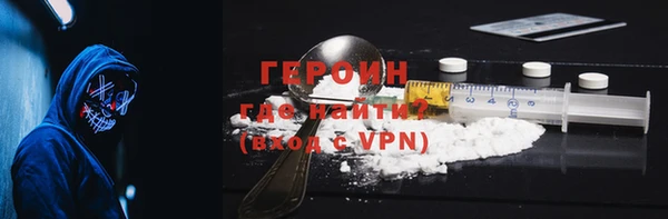 первитин Новодвинск