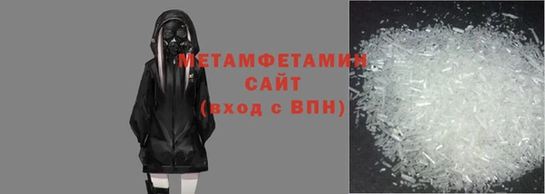2c-b Новокубанск