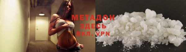 mdma Новозыбков