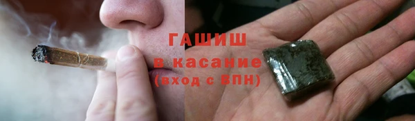 2c-b Новокубанск
