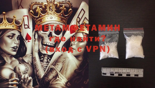 mdma Новозыбков