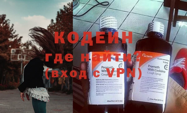 mdma Новозыбков