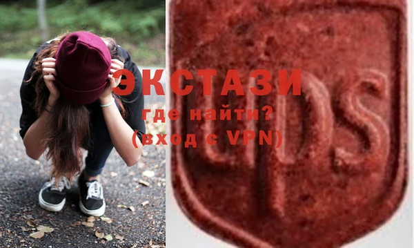 mdma Новозыбков