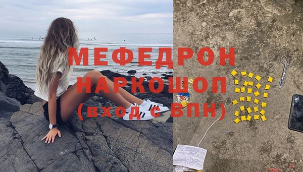 первитин Новодвинск