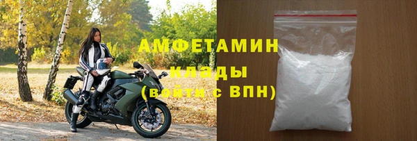 mdma Новозыбков