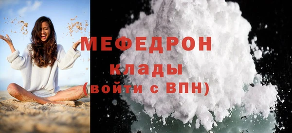 mdma Новозыбков
