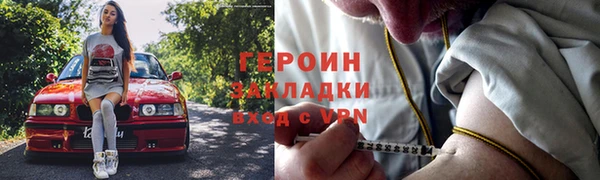 первитин Новодвинск