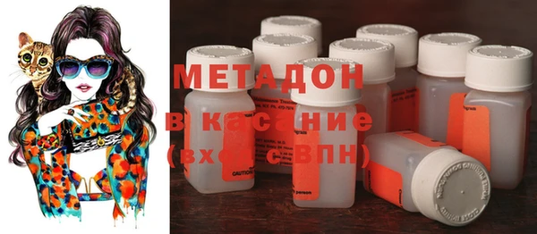 mdma Новозыбков