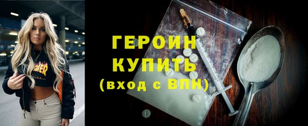 первитин Новодвинск