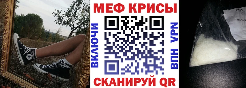 Купить  Заинск  МЕФ мука 