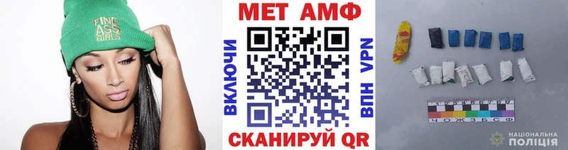Метамфетамин Methamphetamine Купить Заинск