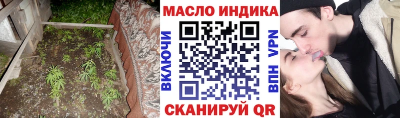 Купить  Заинск  ТГК гашишное масло 