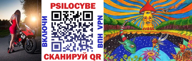 Купить закладки  Заинск  Галлюциногенные грибы ЛСД 